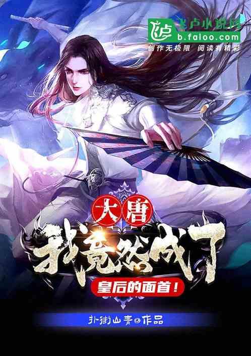 公路坦克战